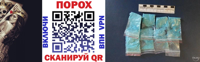 АМФ VHQ  Купить закладки  Волчанск 