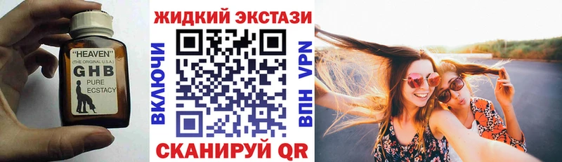 БУТИРАТ Butirat  Купить закладки  Волчанск 