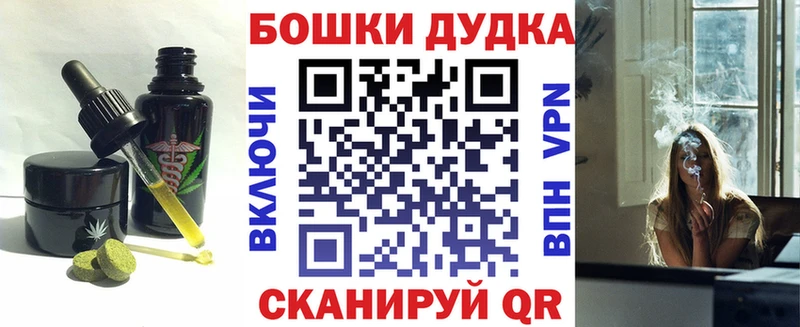 Еда ТГК марихуана  Купить где  Волчанск 