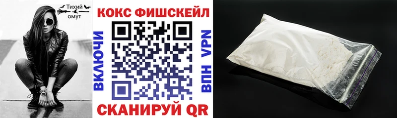 КОКАИН 97%  Купить  Волчанск 