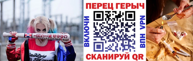 Героин белый  Купить где  Волчанск 