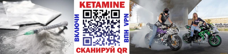 КЕТАМИН ketamine  Купить где  Волчанск 