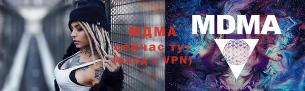 сатива Иннополис
