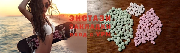 сатива Иннополис