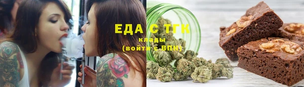 сатива Иннополис