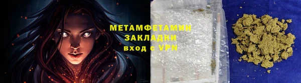 стаф Инта