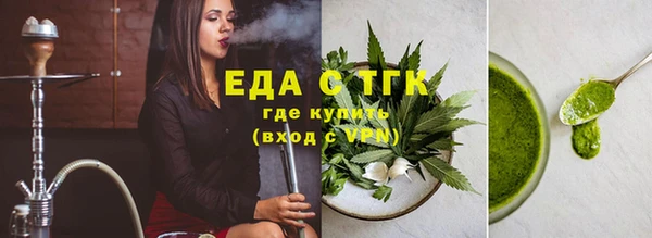 стаф Инта