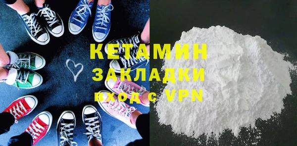 стаф Инта