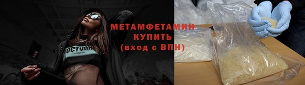 мет Инсар