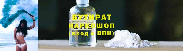 сатива Иннополис