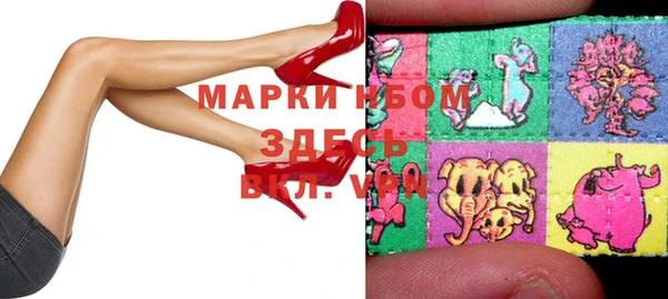 мет Инсар