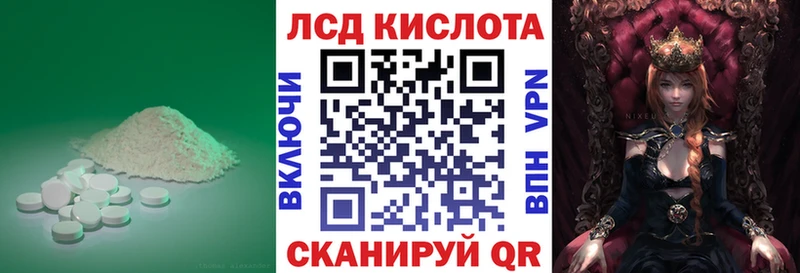 LSD-25 экстази кислота  Купить закладки  Волчанск 