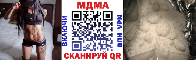 Купить  Волчанск  МДМА VHQ 