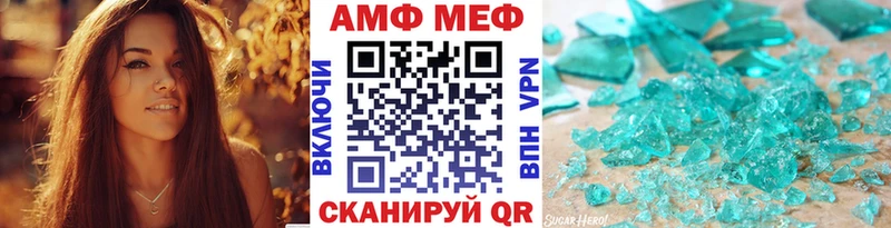 МЕТАМФЕТАМИН витя Волчанск