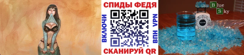 Первитин кристалл  Купить  Волчанск 