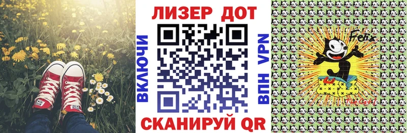 Купить  Волчанск  Марки N-bome 1,5мг 